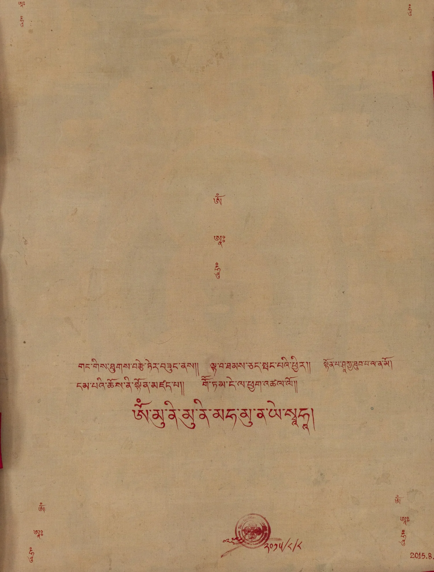 Back view of Buddha Shakyamuni on the Six-Ornament Throne thangka