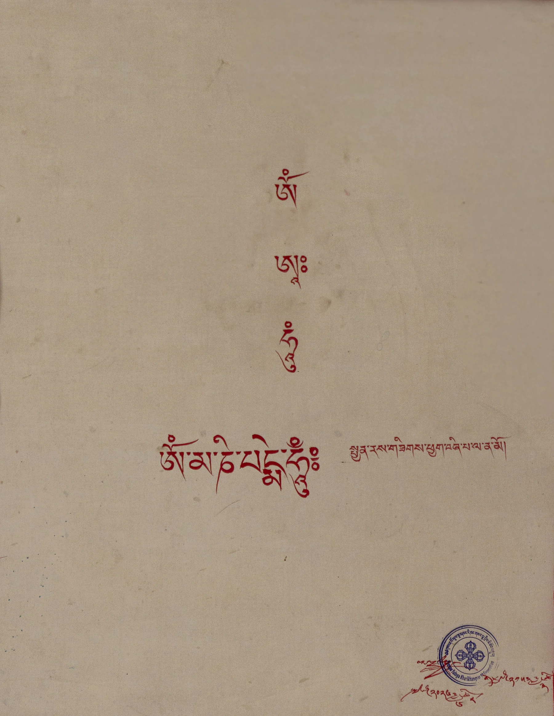 Back view of Four-Armed Chenrezig thangka