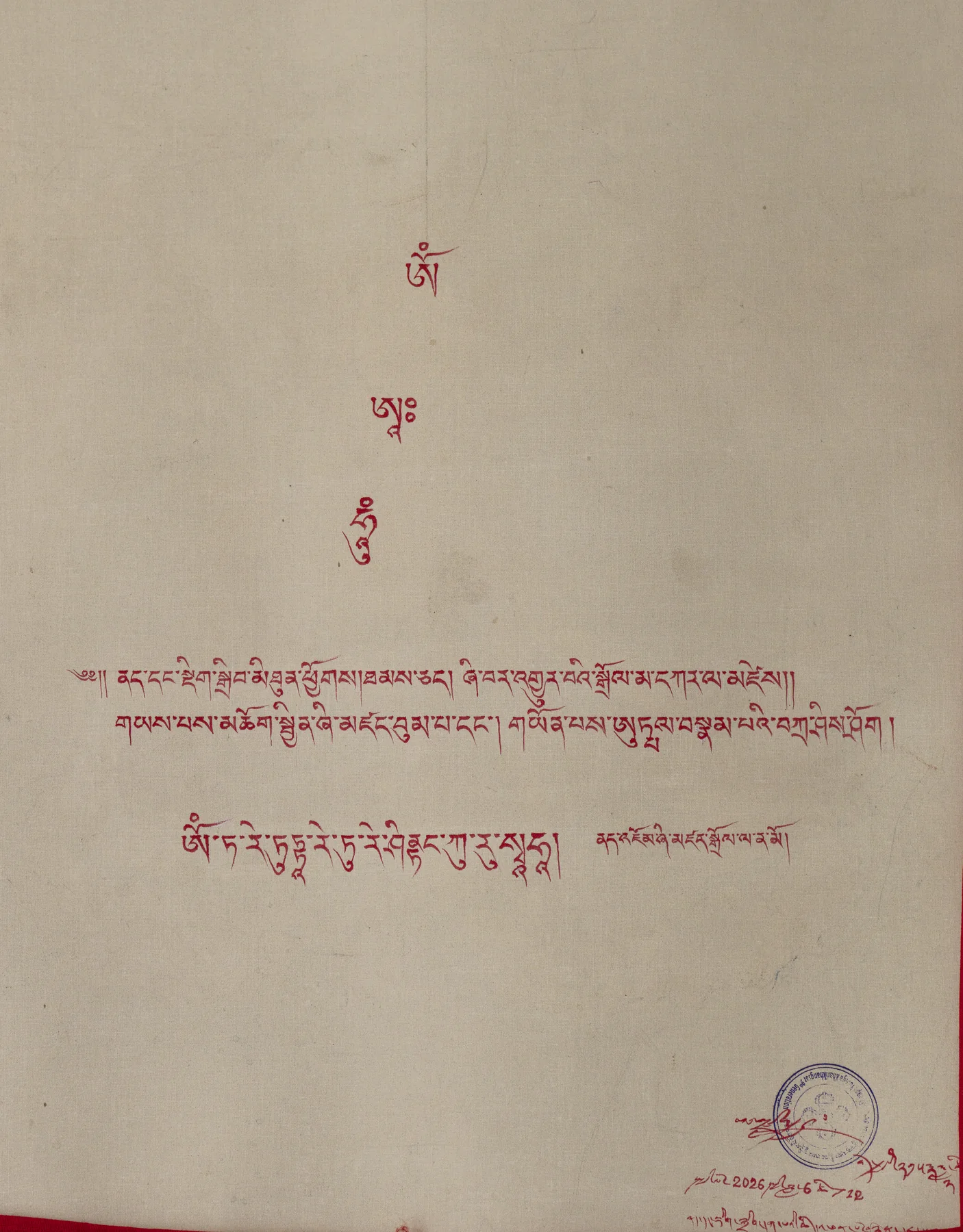 Back view of Nädjom Drolma Karpo thangka