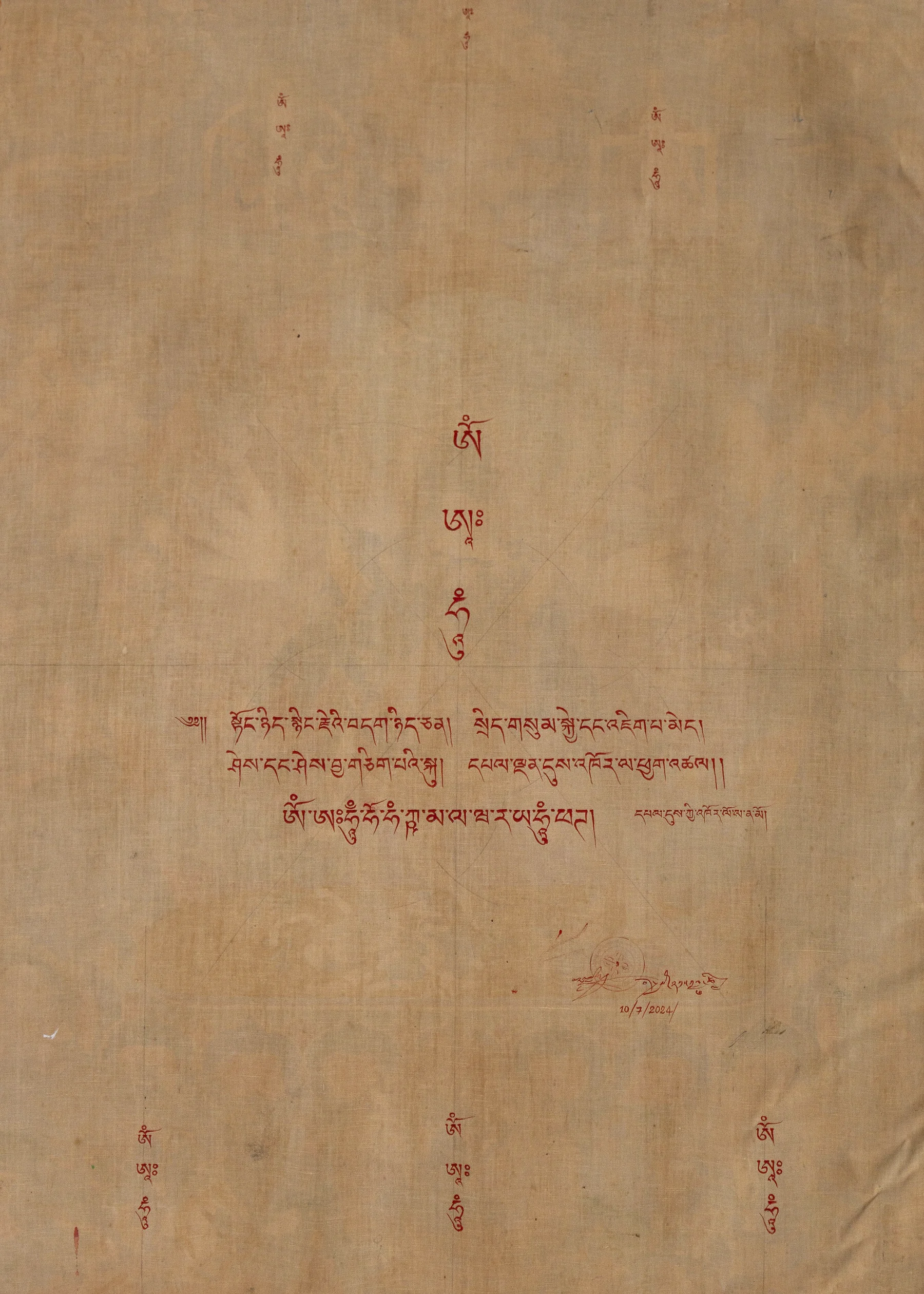Back view of Kālacakra thangka
