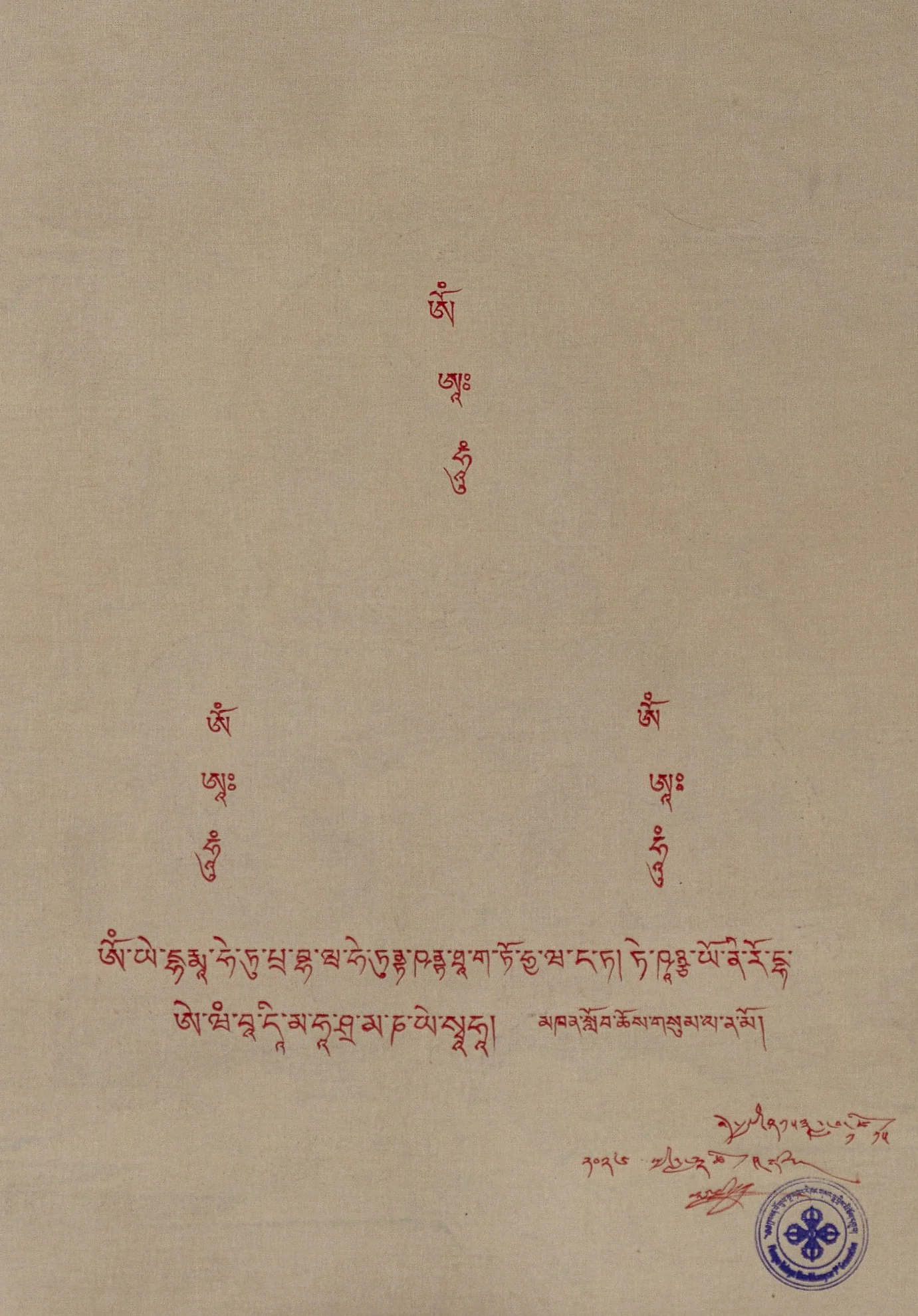 Back view of Khenlob Chosum, The Three Founding Masters of Tibet thangka