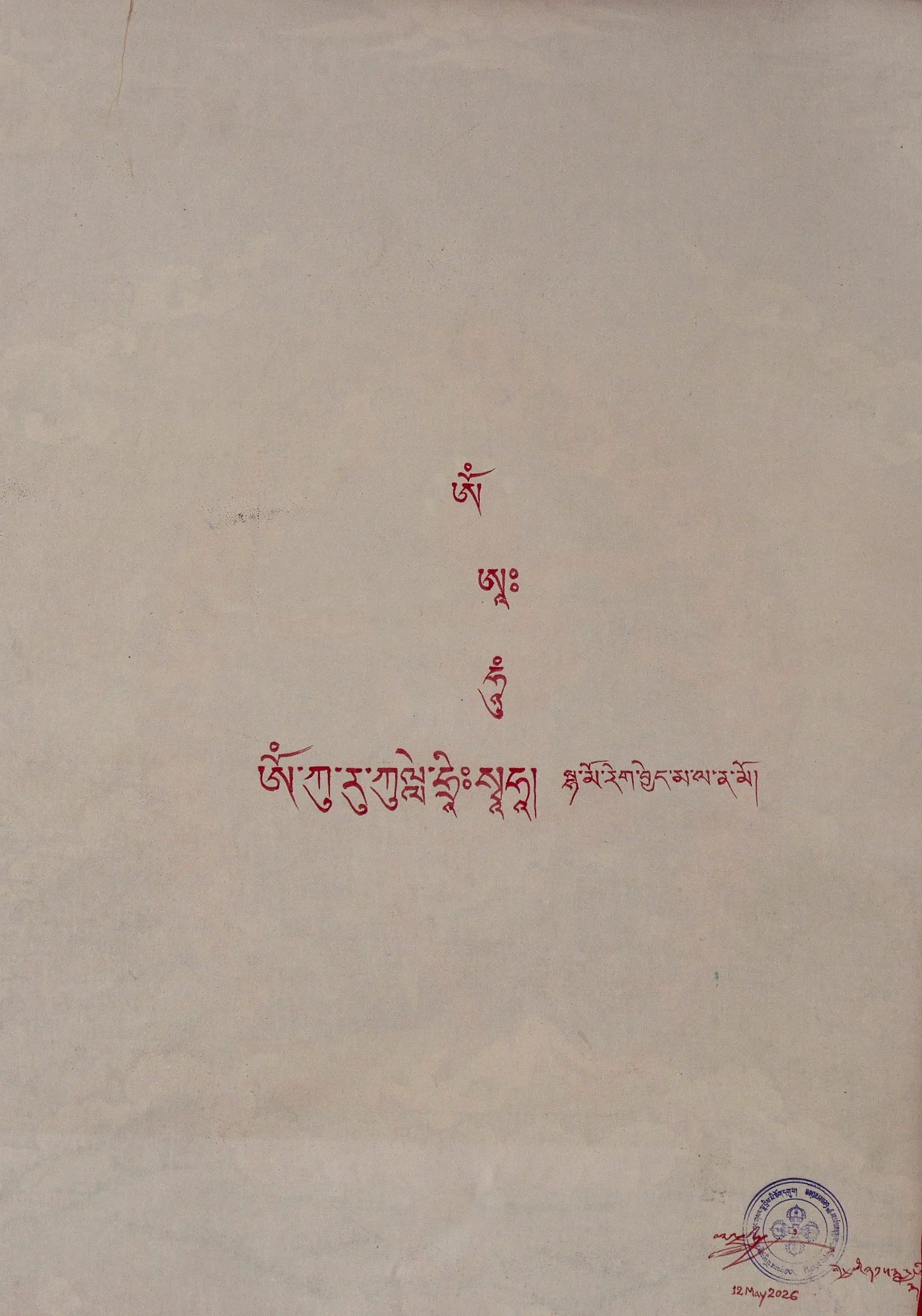Back view of Kurukullā thangka