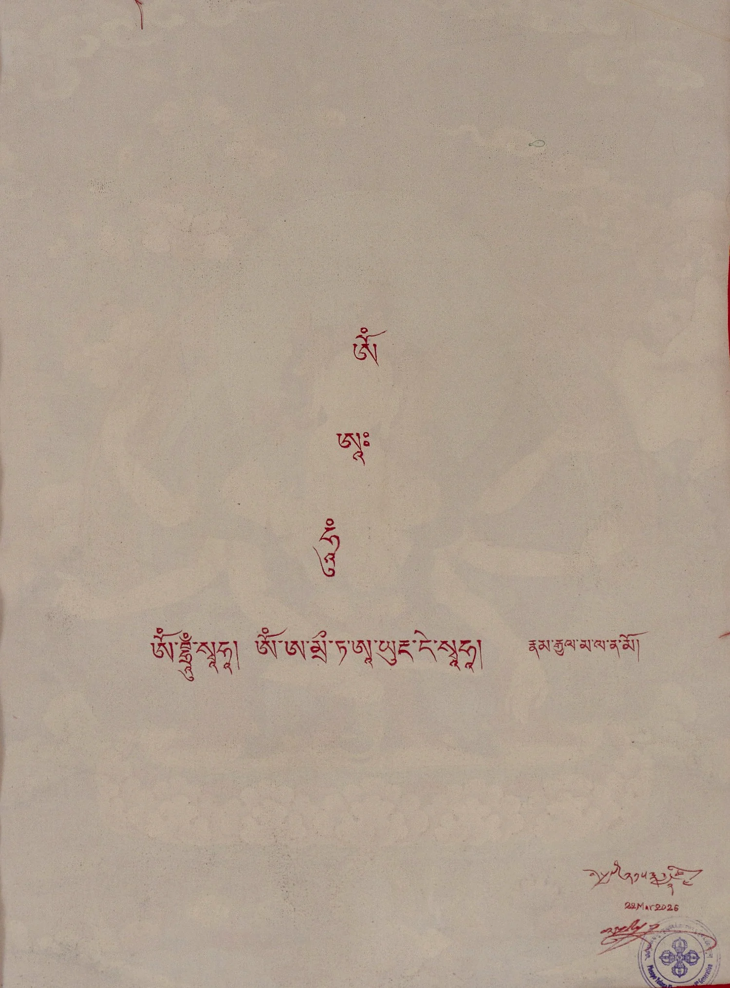 Back view of Uṣṇīṣavijayā thangka