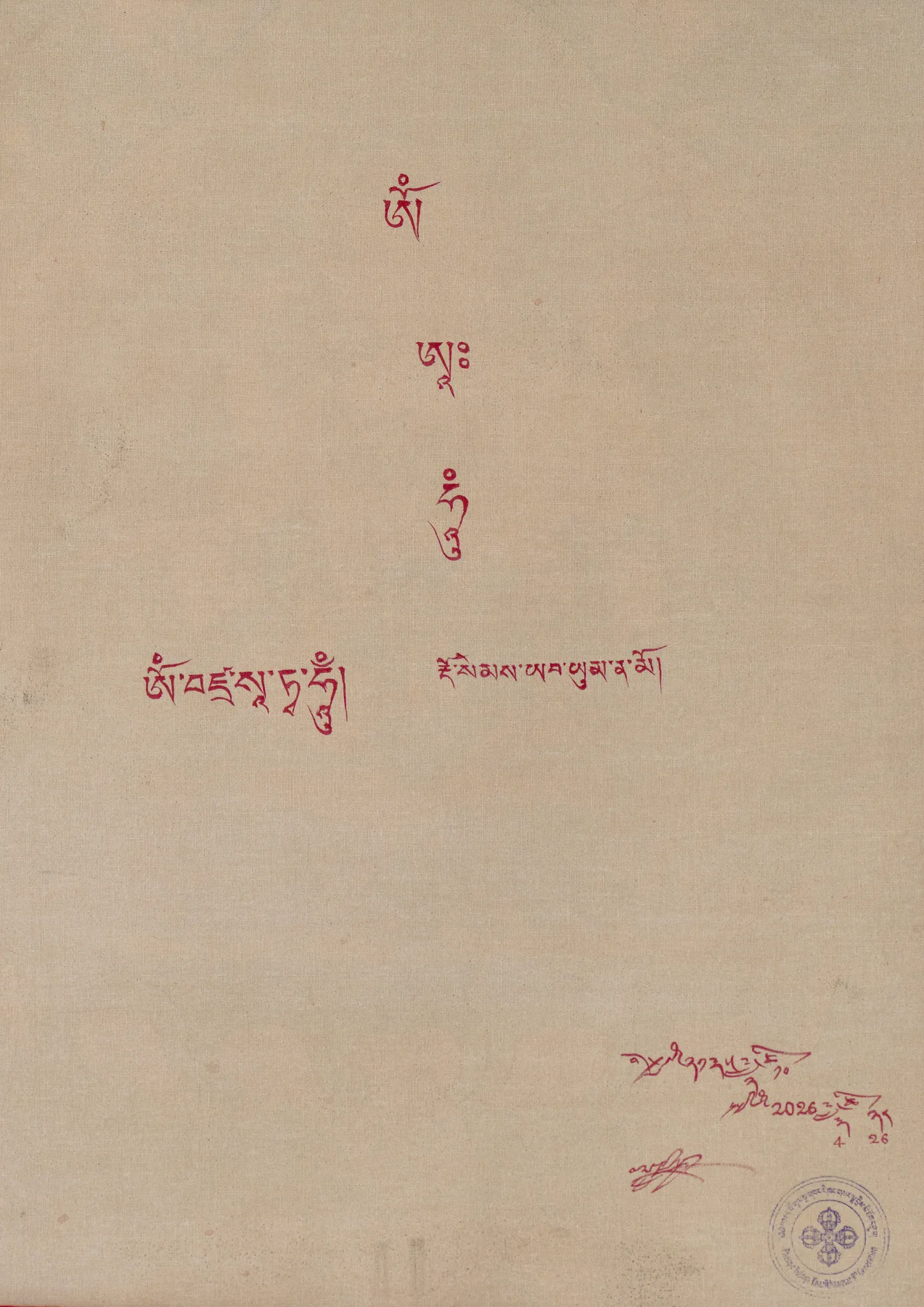 Back view of Vajrasattva thangka