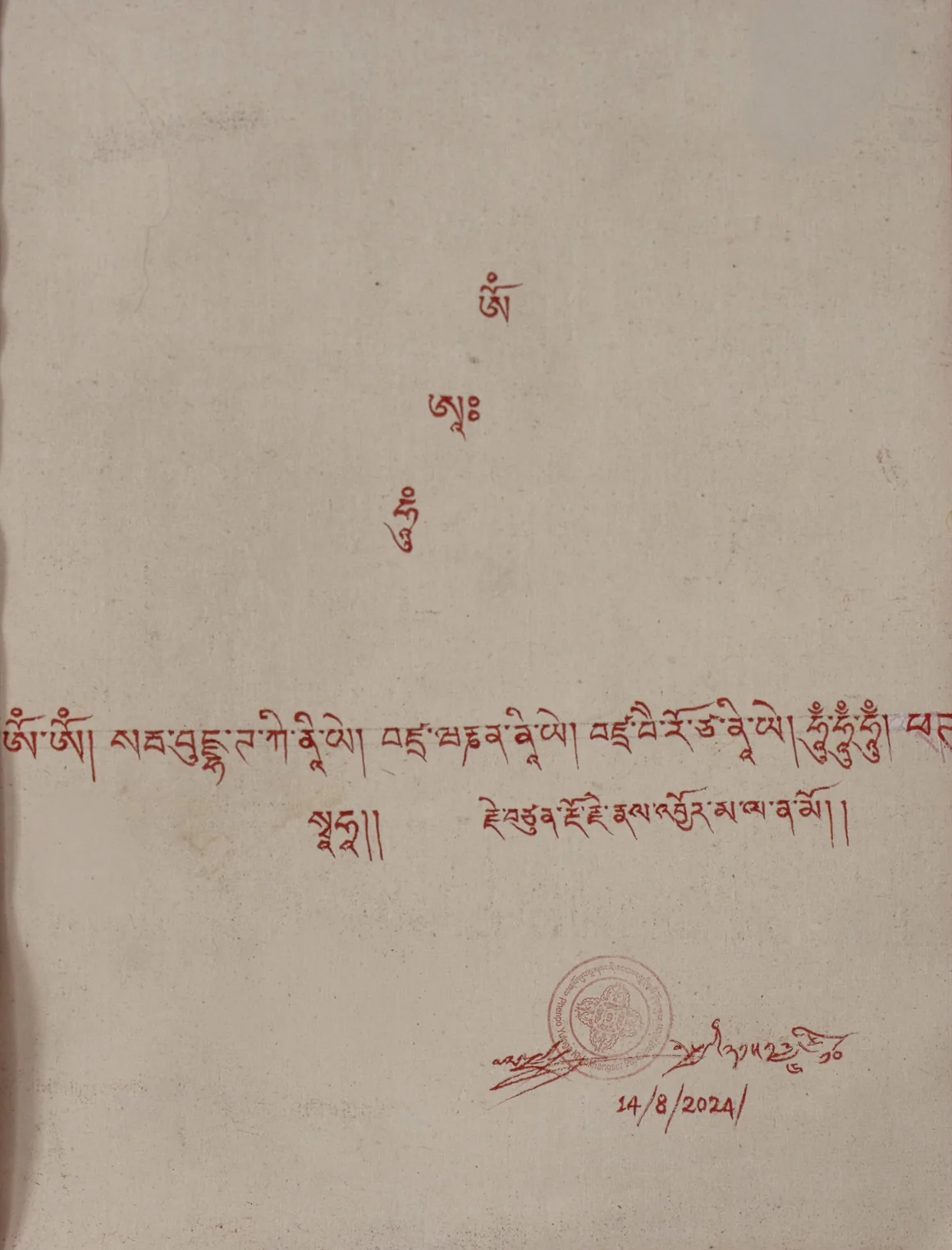 Back view of Vajrayoginī thangka